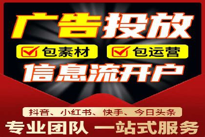 竞价开户推广案例：如何精准触达目标用户