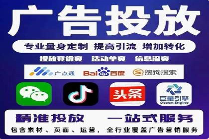 掌握SEM竞价培训技巧，提升广告投放效果